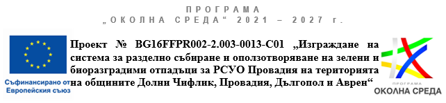 baner.po.proekt
