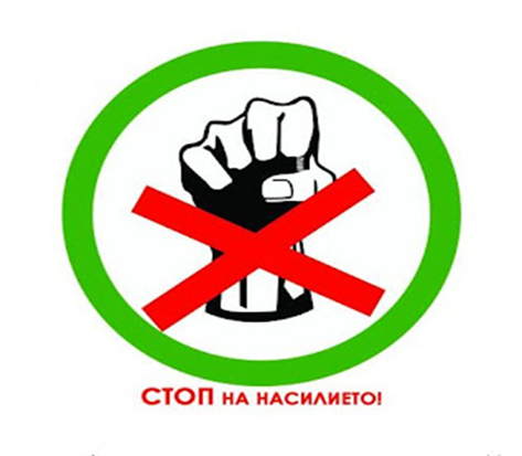 stop the violence